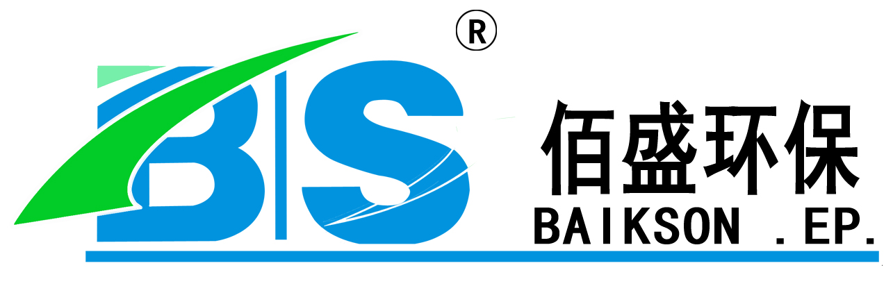 山東佰盛環(huán)保設(shè)備有限公司